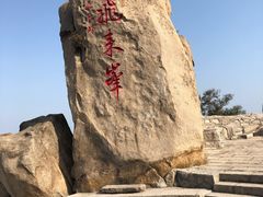 -北京凤凰岭