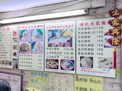 -老西关濑粉(文明路店)