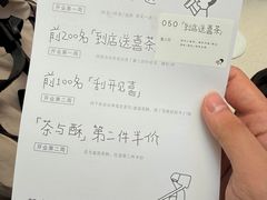 -喜茶(广州佳兆业广场店)
