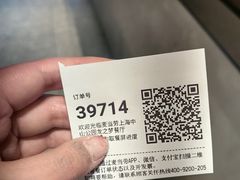 -麦当劳(中山公园龙之梦店)