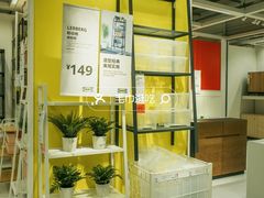 -IKEA宜家家居(南京商场)