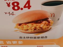 -麦当劳(玉桥中路店)