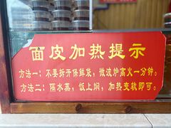 -徐记正宗北京烤鸭(北京东路总店)