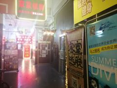 -樊笼真人密室逃脱(江南西店)
