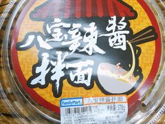 -全家便利店(沪南公路店)
