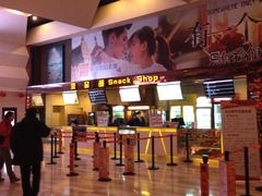 -嘉华国际影城(学清路店)