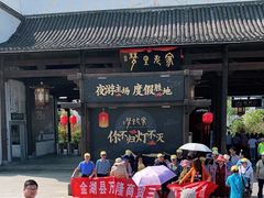 -婺源梦里老家大型山水实景演出