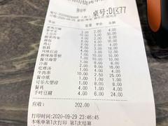 -金刚山烧烤(中山路店)