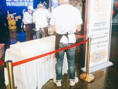 -博纳国际影城(铜锣湾激光巨幕杜比店)