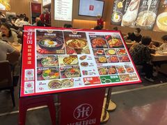 -米村拌饭(嘉兴经开龙鼎万达广场店)