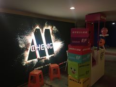 -哈艺时尚影城(海珠赤岗店)