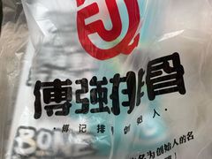 -八一路好吃街(雨田商务大厦店)