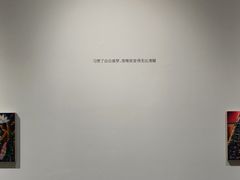 -宝龙艺术中心(七宝宝龙城店)