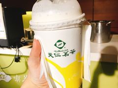 -天仁茗茶(海港城诚品书店)