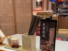 -味千拉面(金融街店)