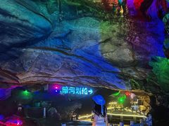-佛爷洞旅游景区
