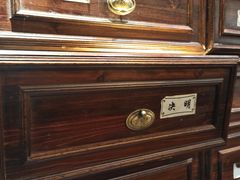 -儒之堂足道·SPA·推拿(莫干山路店)