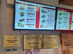 -大壶春生煎(四川中路店)