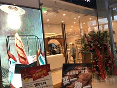 门面-石头先生的烤炉(济南领秀城贵和店)