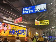 -阿亲家·韩式无限烤肉(春熙路店)