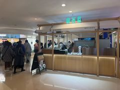 -天河城购物中心