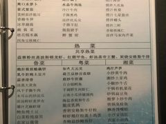 菜单-满满海佛跳墙(千禧店)