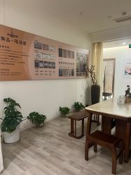 -御品•瑶浴灸疗SPA