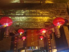 -保定会馆(红旗大街店)