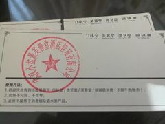 -口味堂(惠济路店)