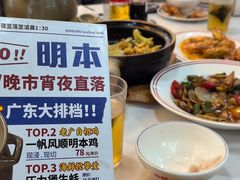 -明本湛江鸡•海鲜小厨(陈家祠店)