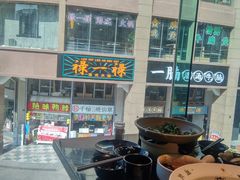 -川里谈·川味小馆(北京路店)