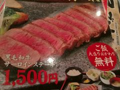 -酒友龙马(心斎橋店)