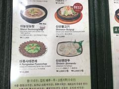 菜单-神仙雪浓汤(明洞店)