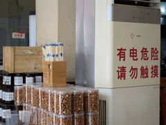 -三毛鱼庄(威连路店)