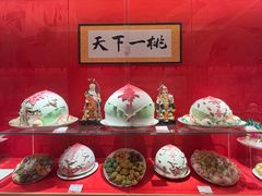 -御茶膳房皇家糕点博物馆(北京首店)