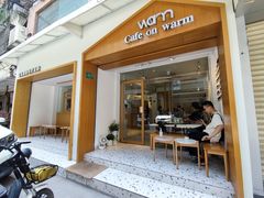 门面-Cafe on warm(丹霞店)