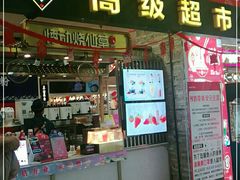-BHG Market Place(水游城店)