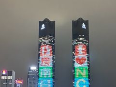 -秋水广场