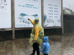 -永泰中国云顶