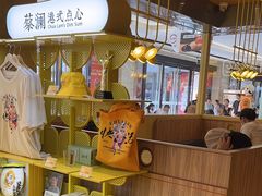 -蔡澜点心·粤菜(花城汇南区店)