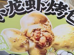 -丝路传奇·中国拉面航母店(北医三院店)