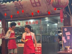 -三哥田螺(北书院街店)