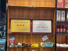 -勇盛潮汕浅海鱼(黄岐名雅路店)