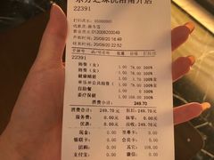 -东方之珠洗浴休闲广场(南开店)