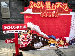 -1912街区