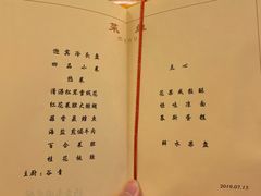 -钓鱼台国宾馆