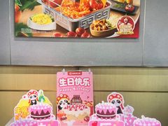 -海底捞火锅(龙湖金沙天街店)