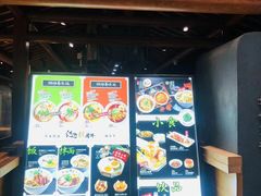 -和府捞面(北美新天地店)