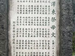 -韶山毛泽东同志故居