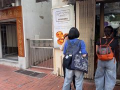 -安德鲁饼店(总店)